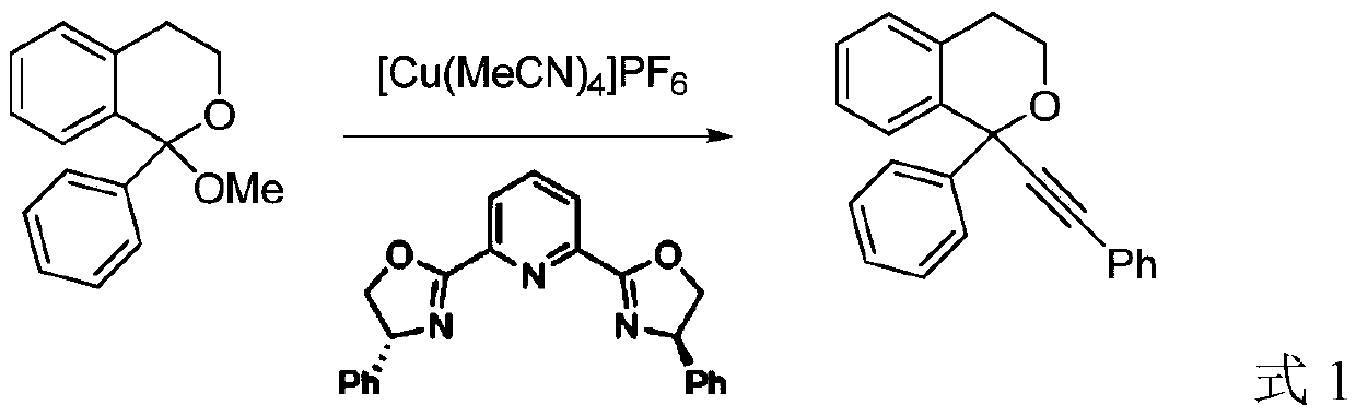 Preparation method of alpha, alpha-di-substituted iso-chroman compound