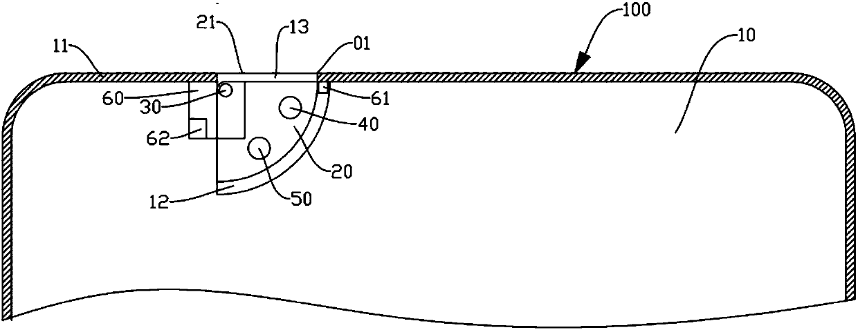 Functional component, mobile terminal and control method thereof