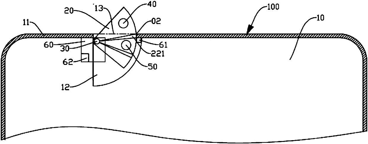 Functional component, mobile terminal and control method thereof