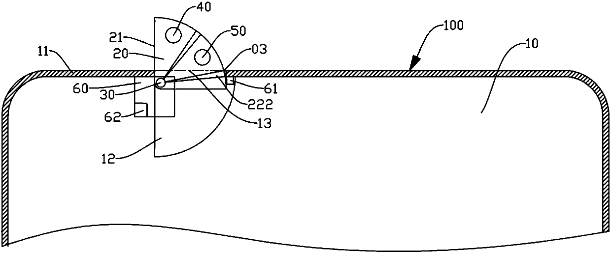 Functional component, mobile terminal and control method thereof