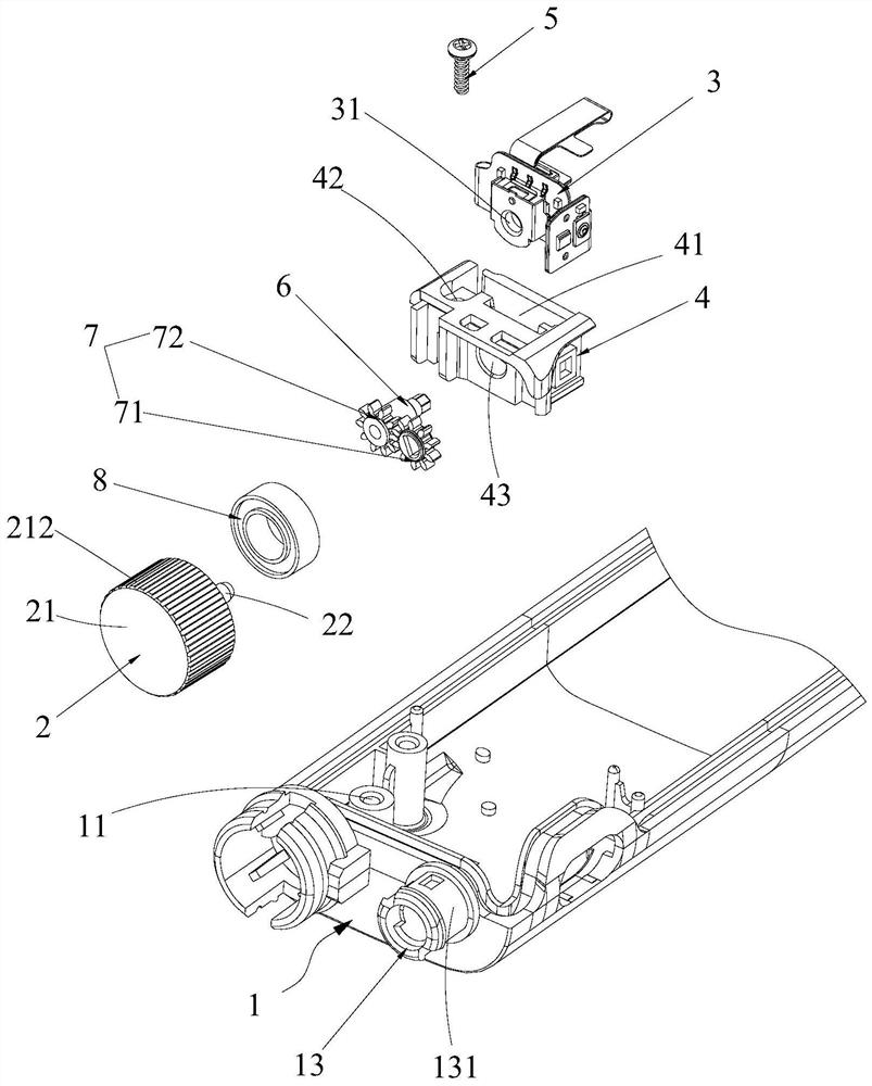 Headphone Control Structure