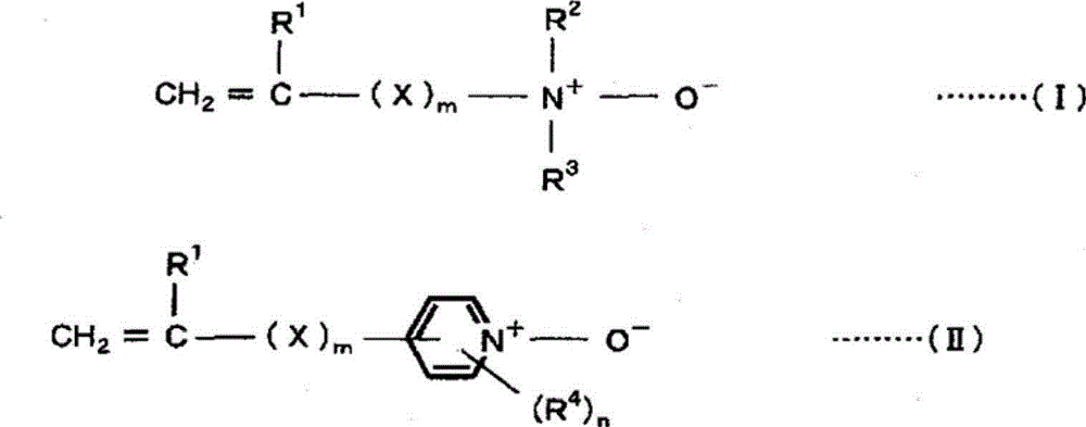 Resin solution containing amine oxide group and resin composition for hair cosmetic material using the same