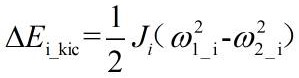 On-line calculation method and device for wind power plant additional power under frequency disturbance working condition