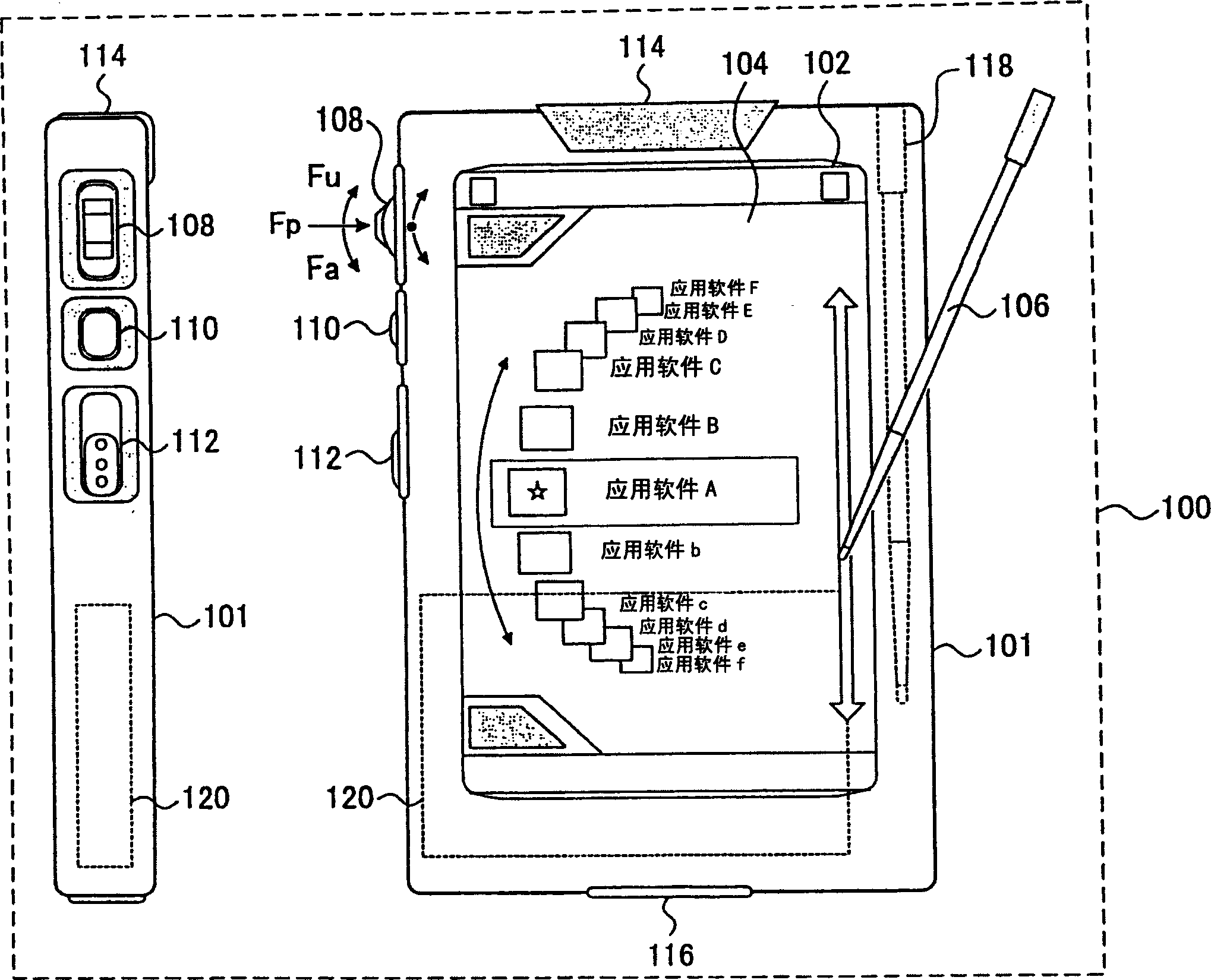 Protable information temrinal device, display controller, method and program