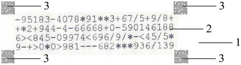 Method for generating and identifying anti-counterfeit marks formed by dot matrix and tax control code