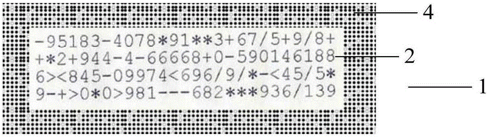 Method for generating and identifying anti-counterfeit marks formed by dot matrix and tax control code