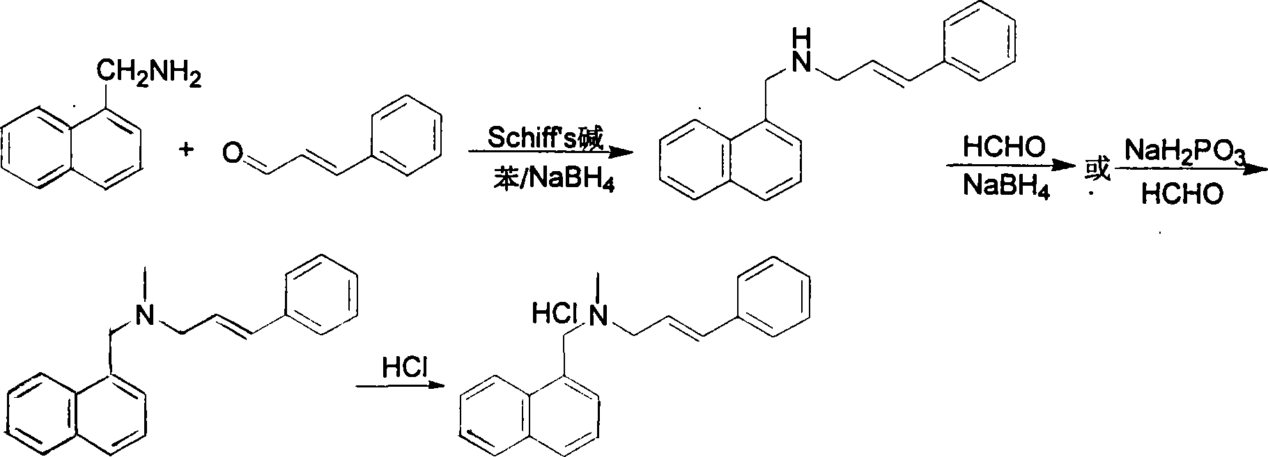 Method for preparing naftifine hydrochloride