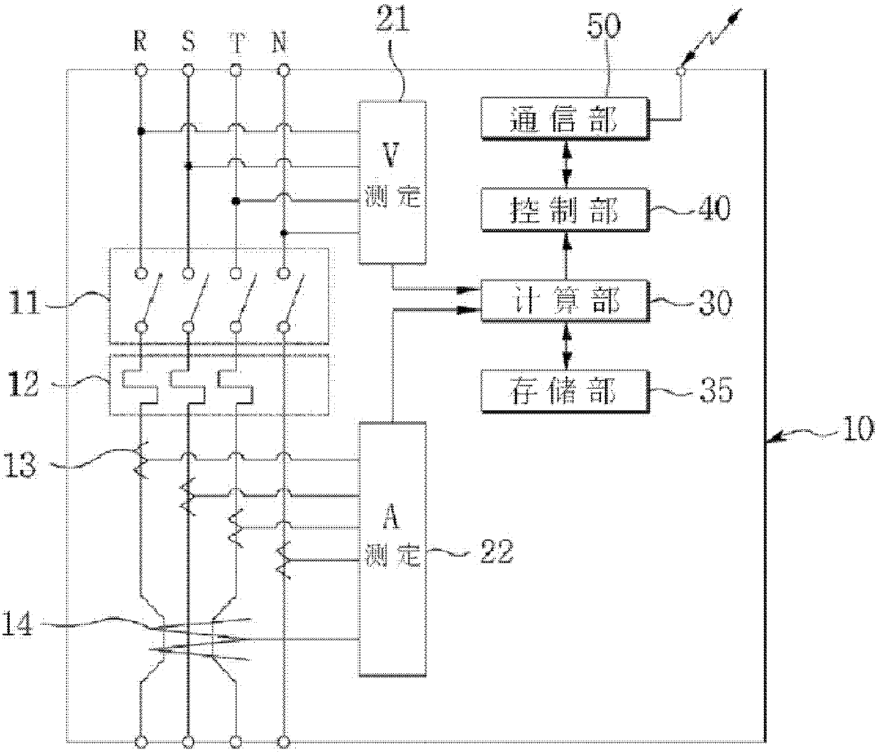 Electrical device management system