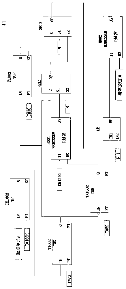 Inspection monitoring system