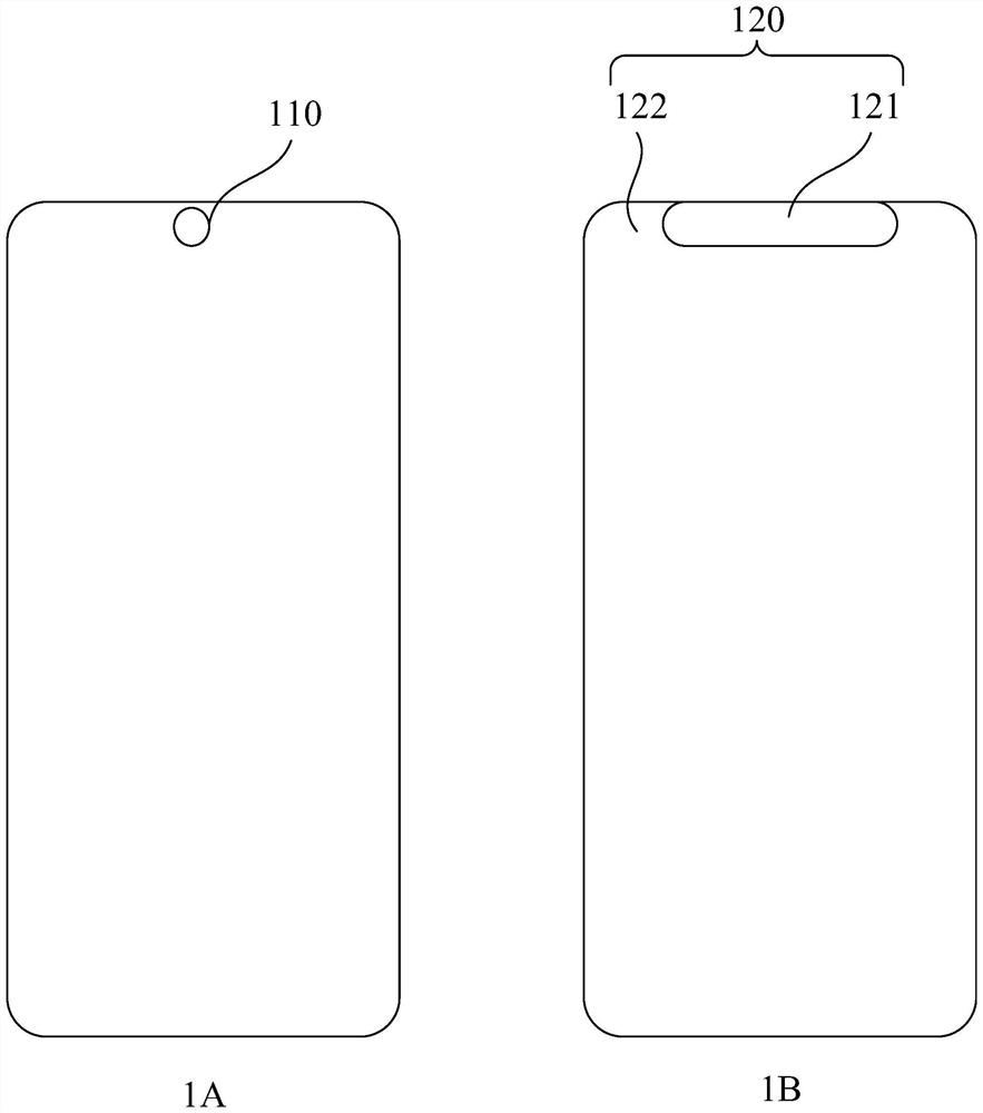 Image processing method and device, storage medium and terminal