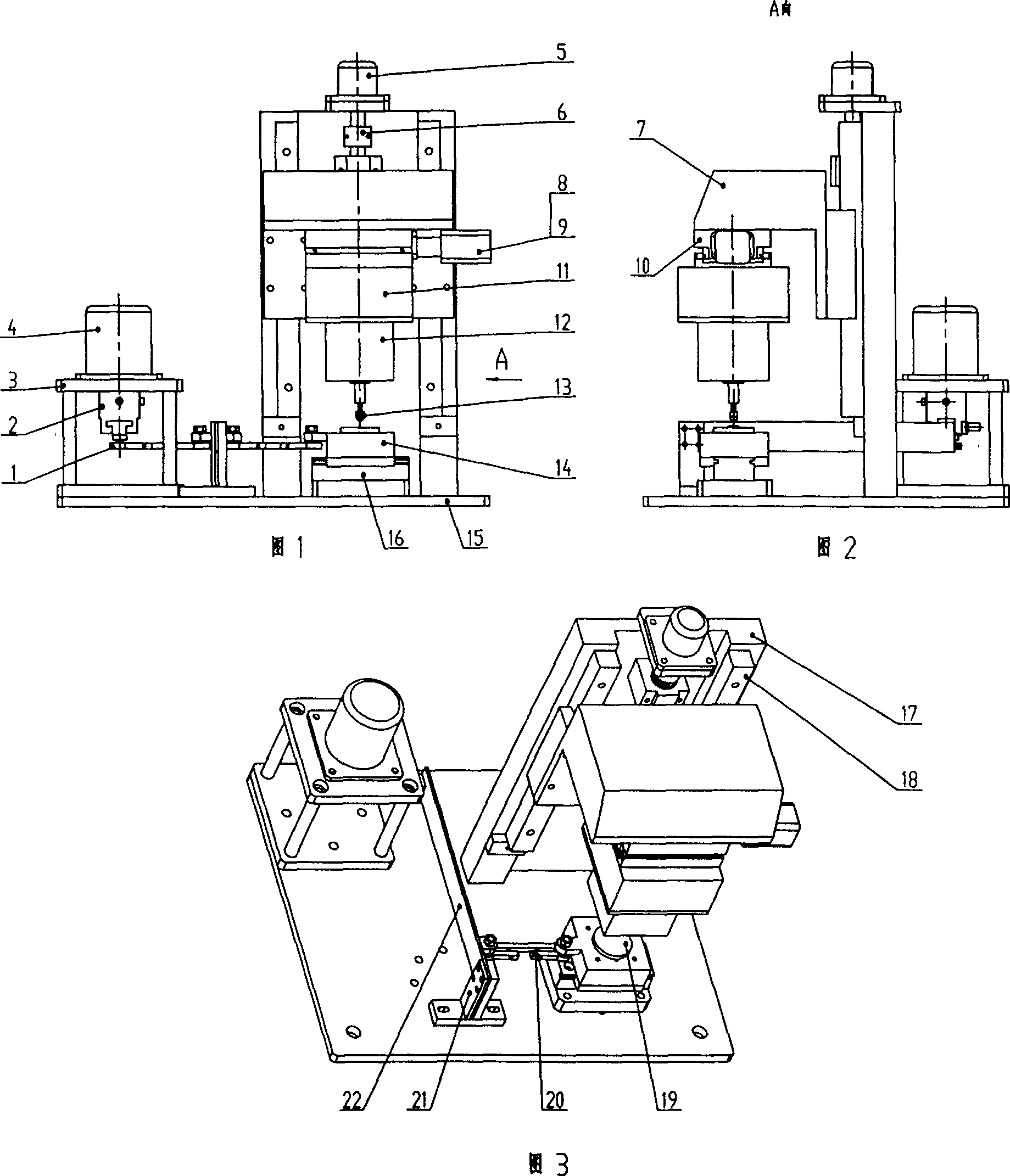 Multifunctional micro friction wear testing machine