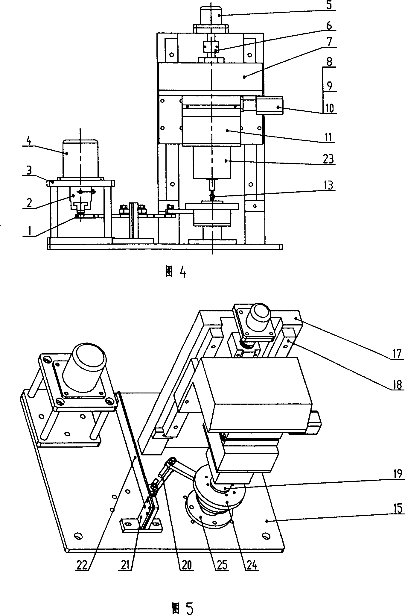 Multifunctional micro friction wear testing machine