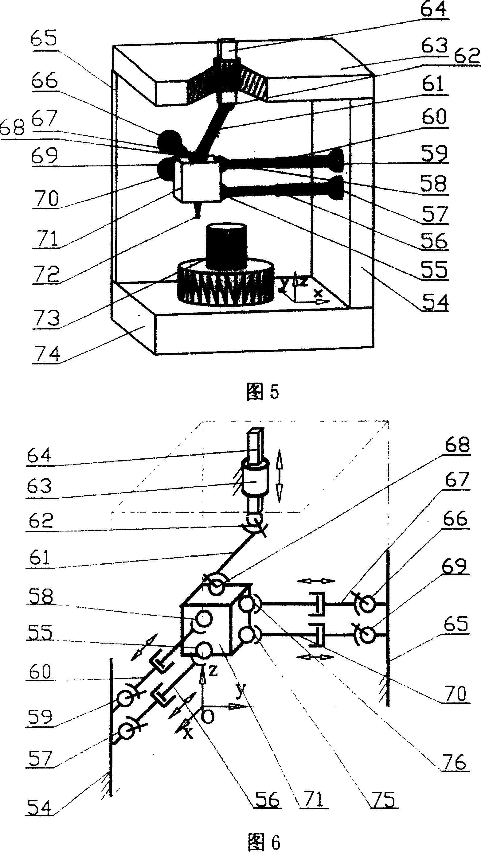 Five-freedom five-shaft parallel virtual-shaft machine tool