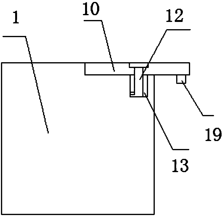 battery module