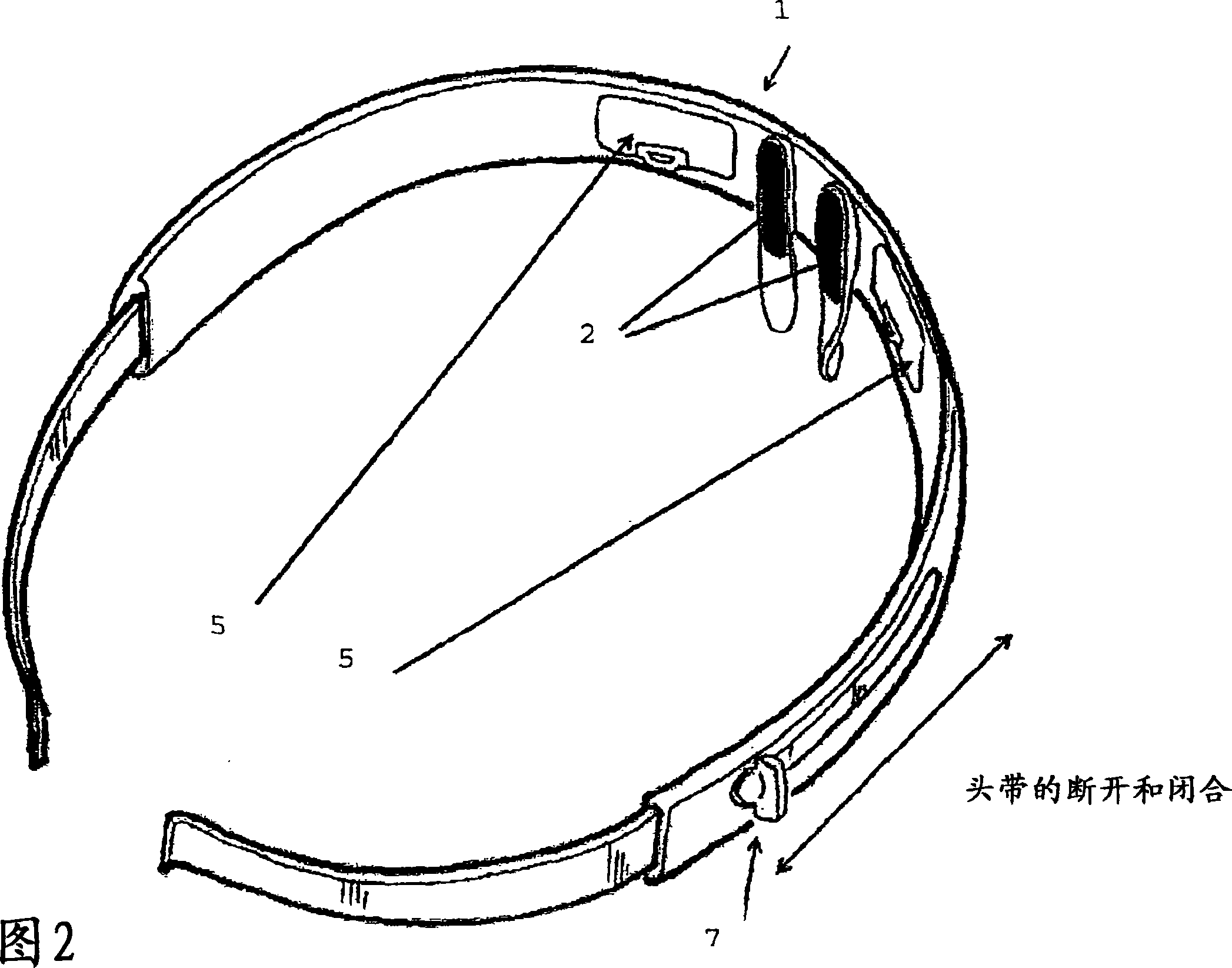 Apparatus for electrically inhibiting facial muscles