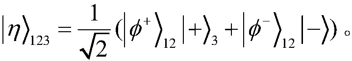 Quantum Key Agreement Protocol Based on GHz State