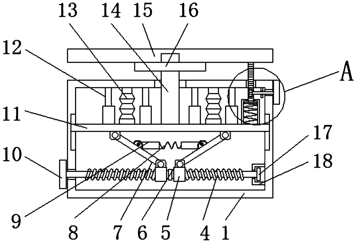 Operating floor used for sponge processing