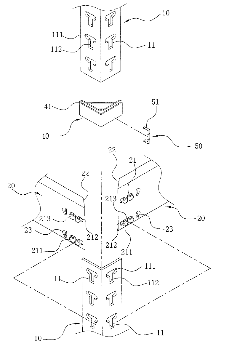 Combined type support rack