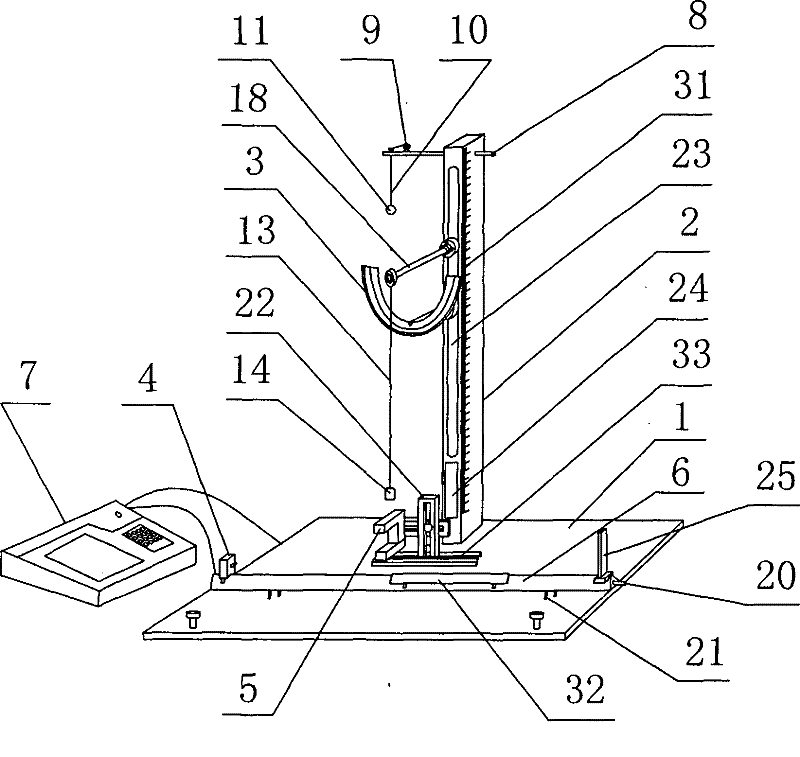 Magnetic pendulum and simple pendulum combined experimental instrument