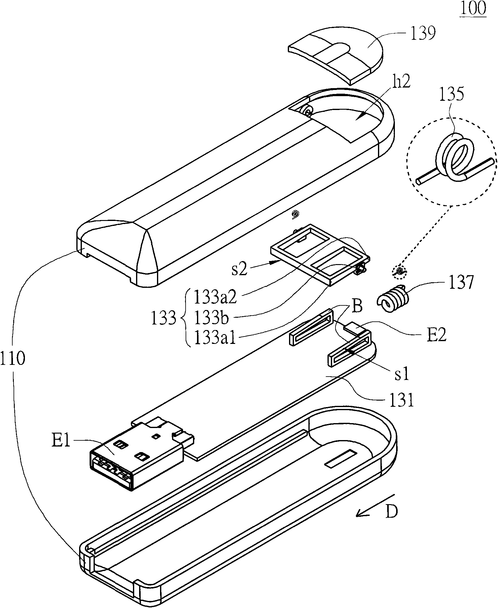 Portable electronic device