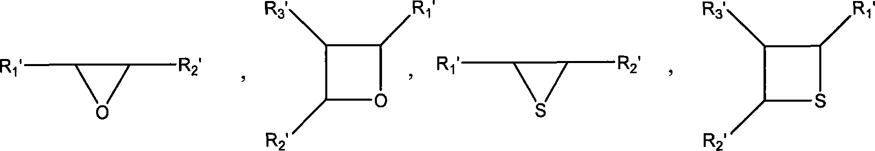 Polymer containing multiple functional groups at end of the same and preparation method thereof