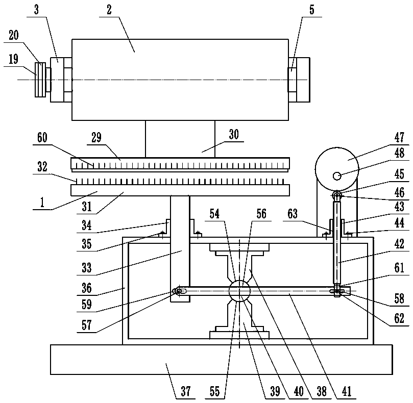 Fabric punching device