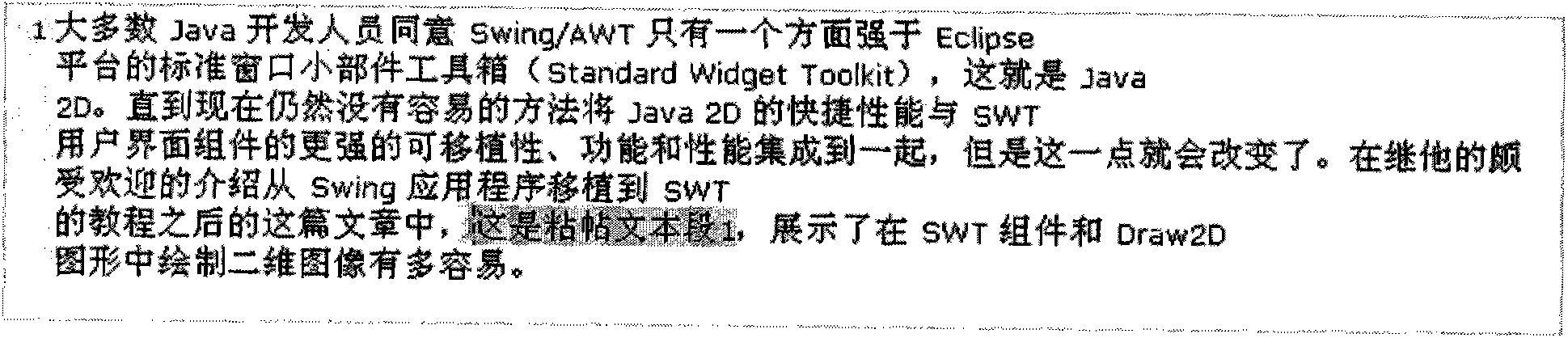 Copy and paste method and device