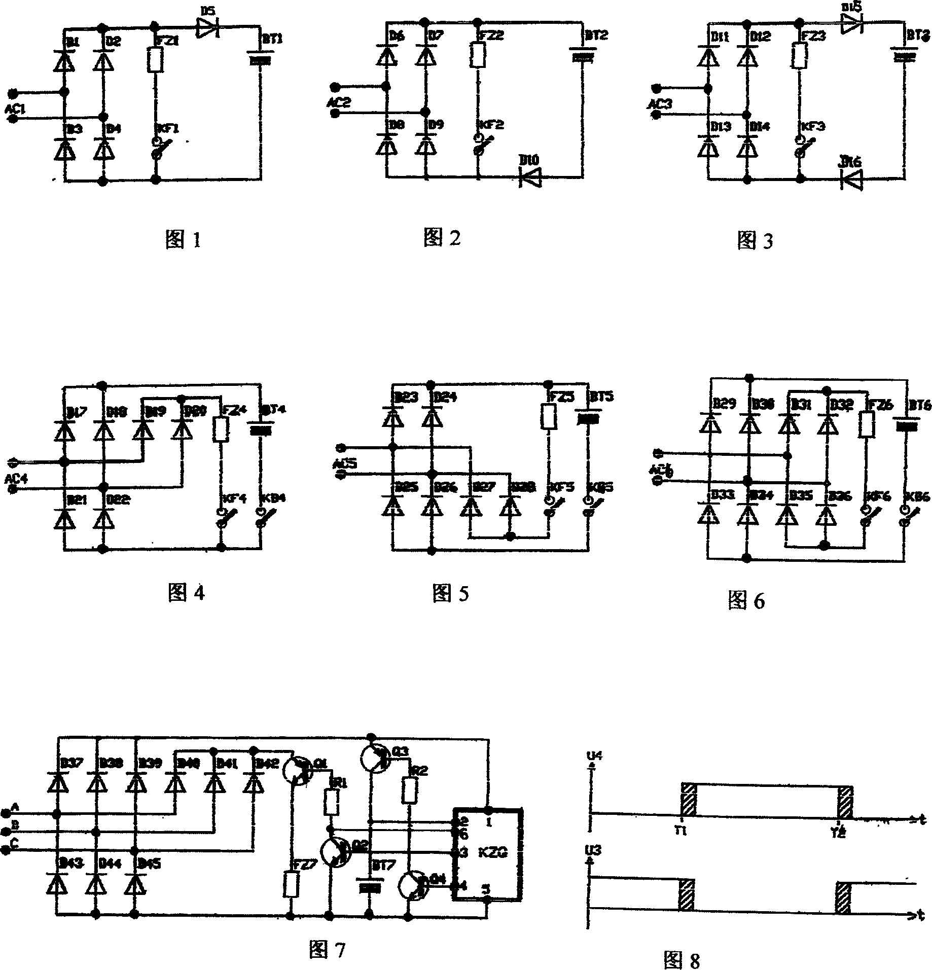 Power supply in-out controller