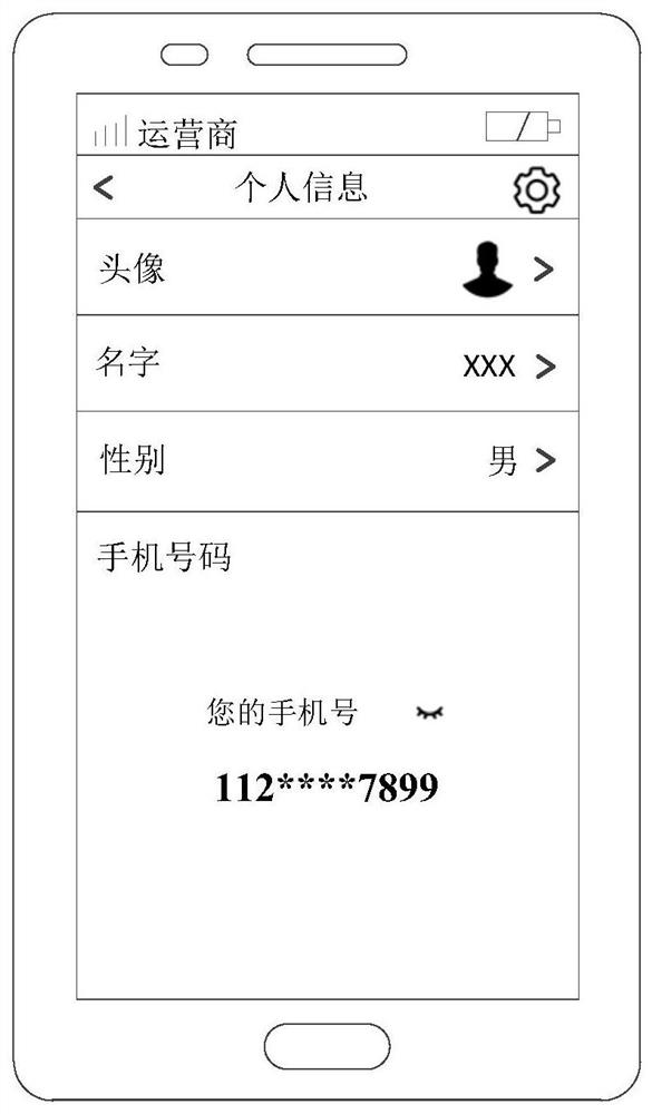 An information processing method, device, terminal and storage medium