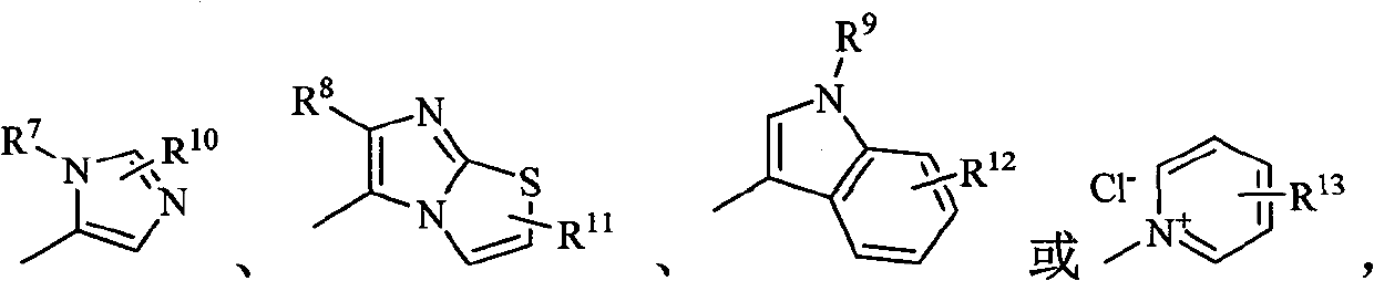 Carbapenem compound containing formyl hydrazino