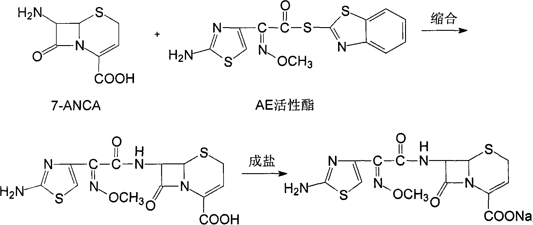 Cefuroxime sodium compound and new preparation method thereof