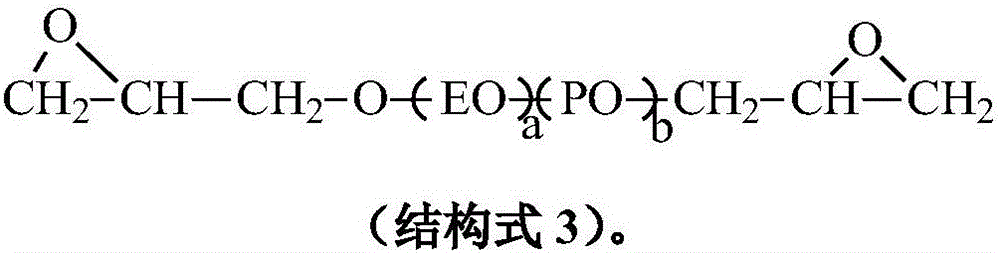 Double amino type block polyether amino silicone oil and preparation method thereof