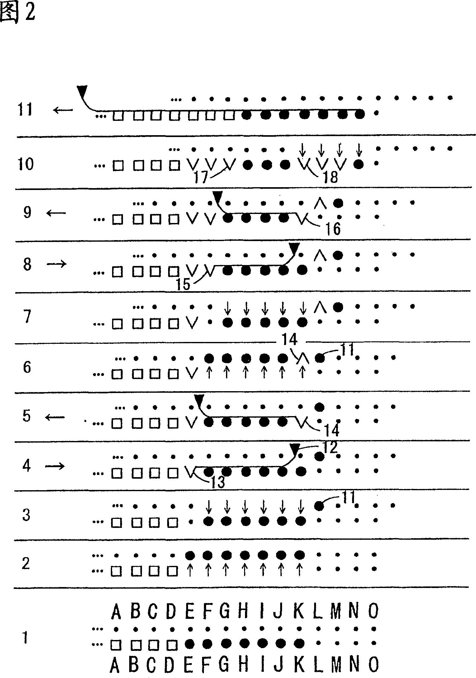 Method of knitting fabric