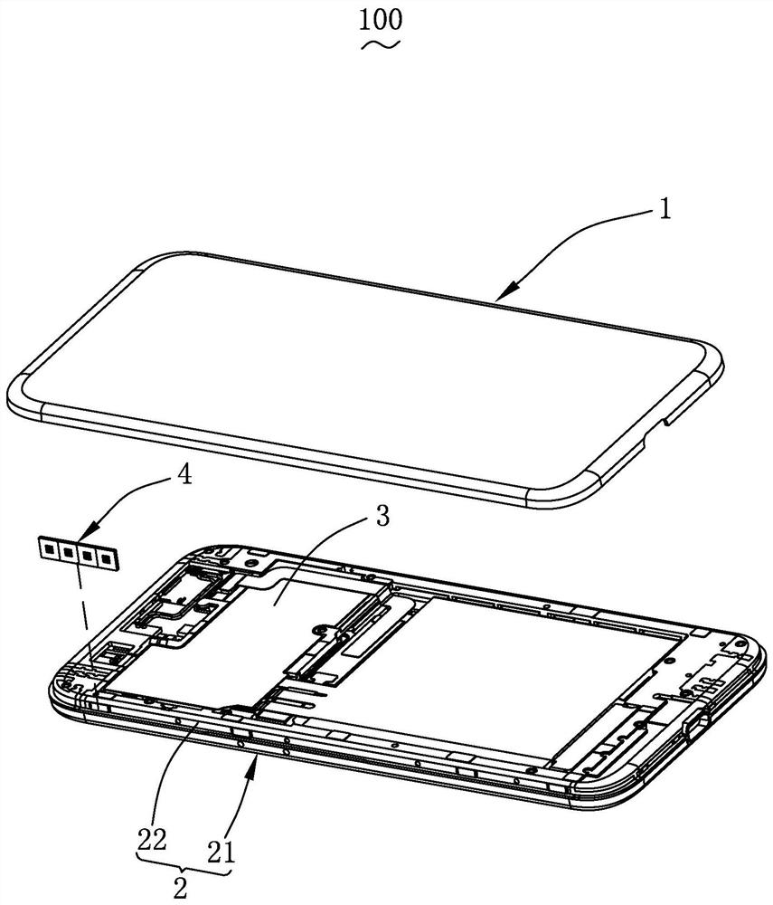 Packaged Antenna System and Mobile Terminal