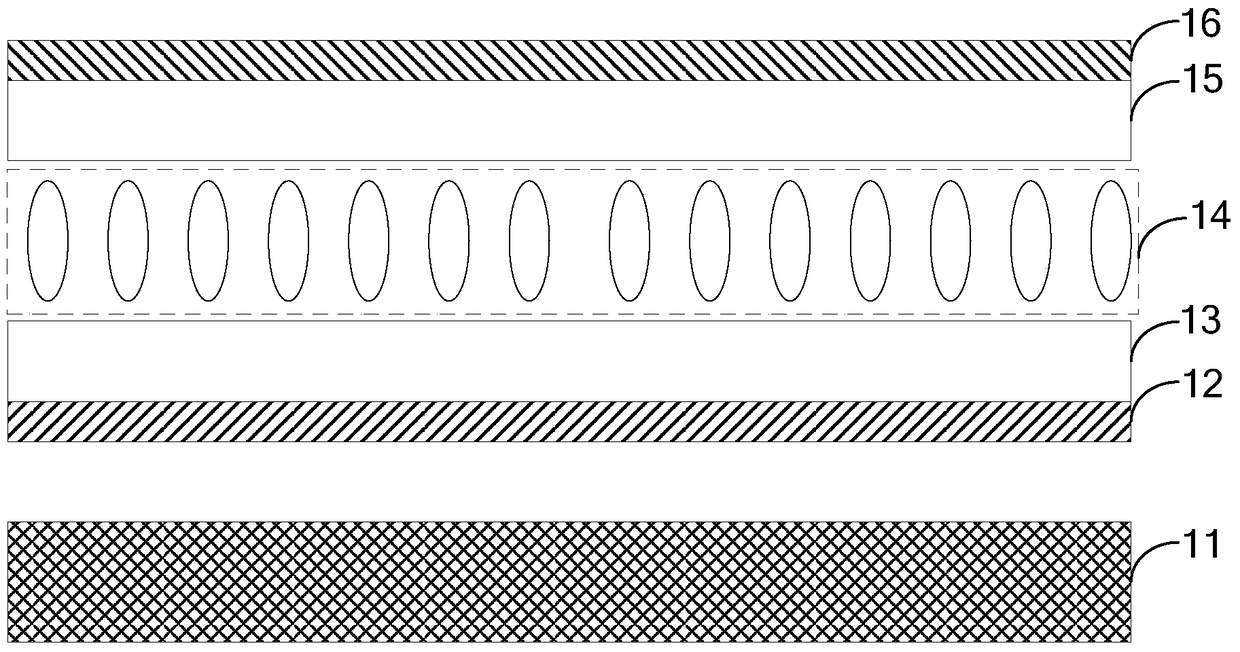 Liquid crystal display device