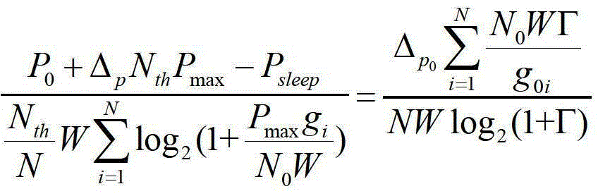 Sleep control method for small base station