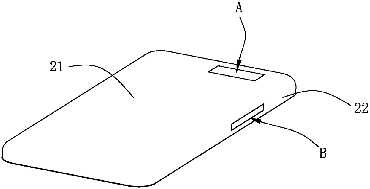 Antenna module and mobile terminal