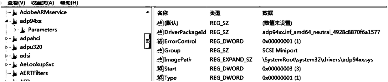 Method and device for processing drive programs, and storage medium