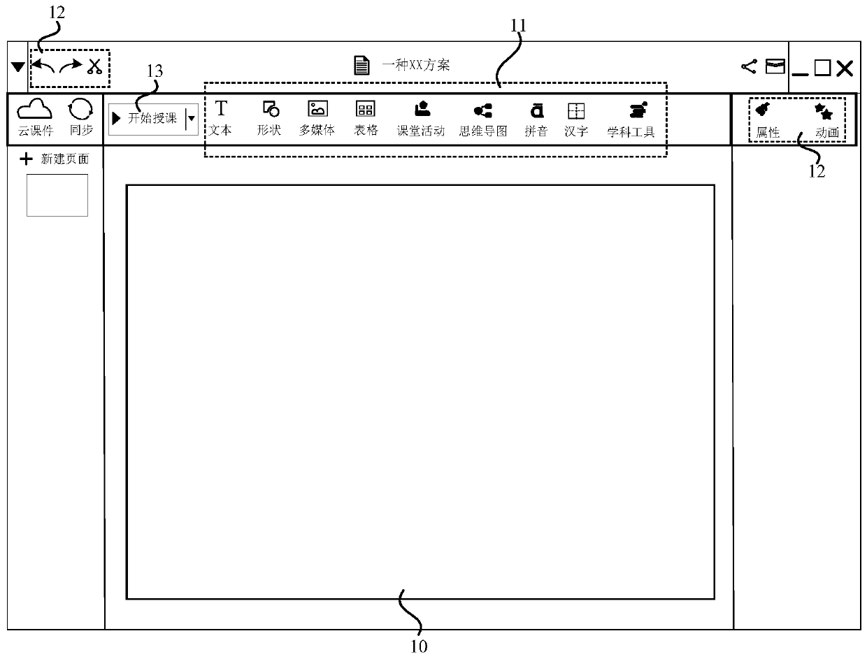 Method and device for displaying mind map, equipment and storage medium