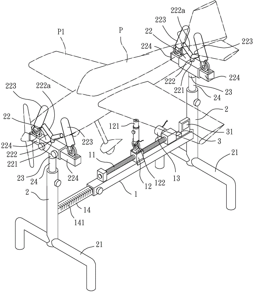 Remotely-piloted vehicle gravity center adjustment device