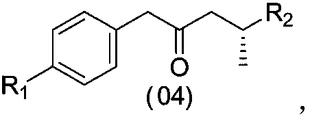 Sacubitril intermediate and preparation method thereof