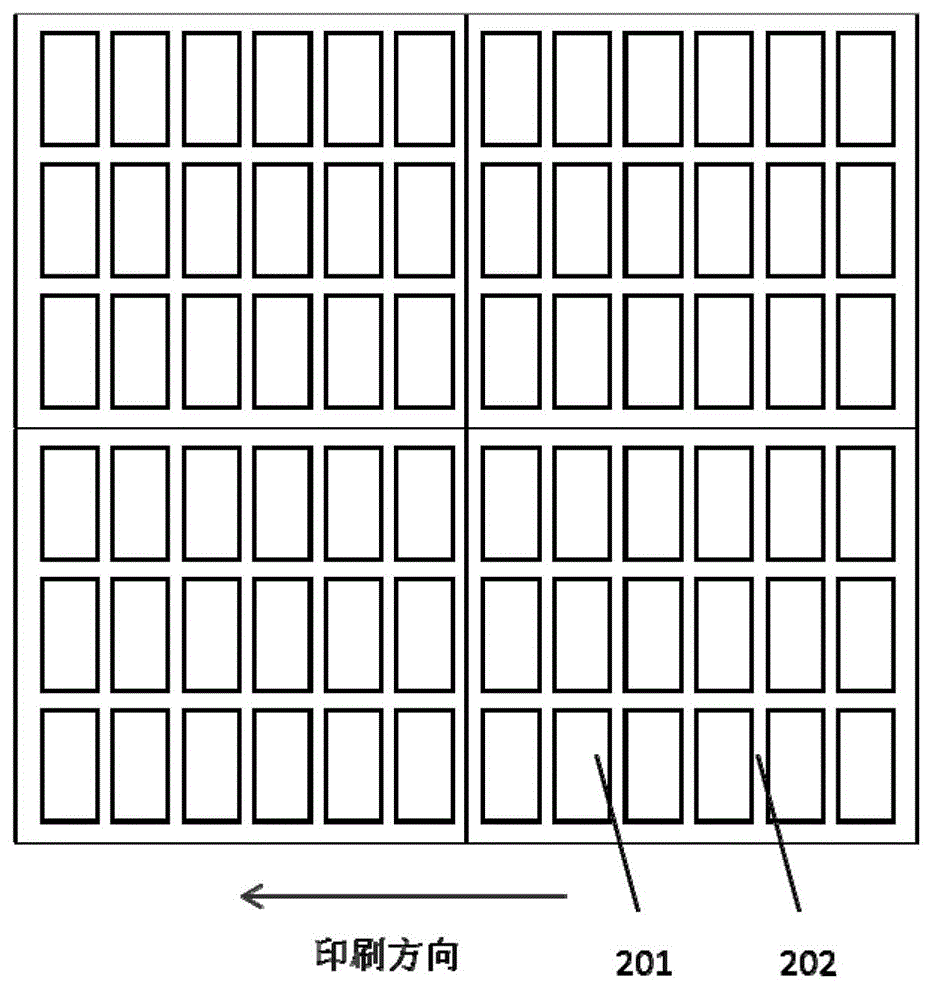 Relief printing plate structure