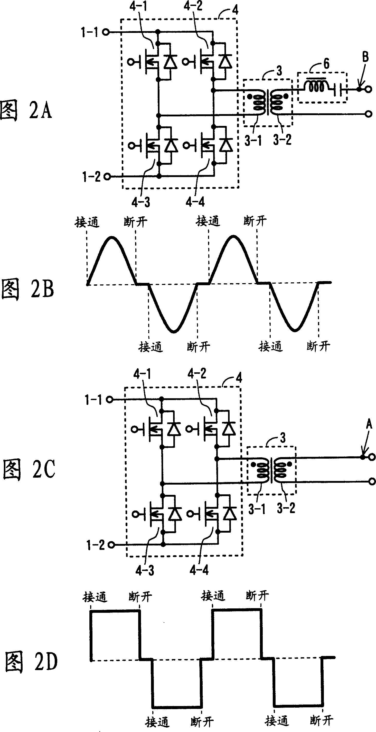 Two-way DC-DC converter