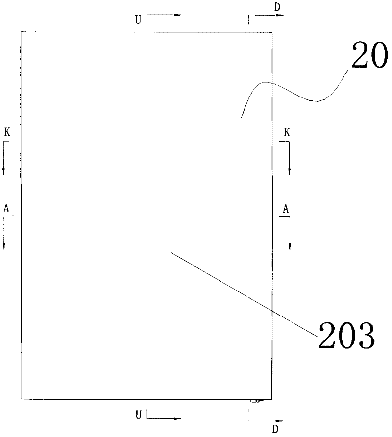 Door body of refrigeration plant and refrigerator