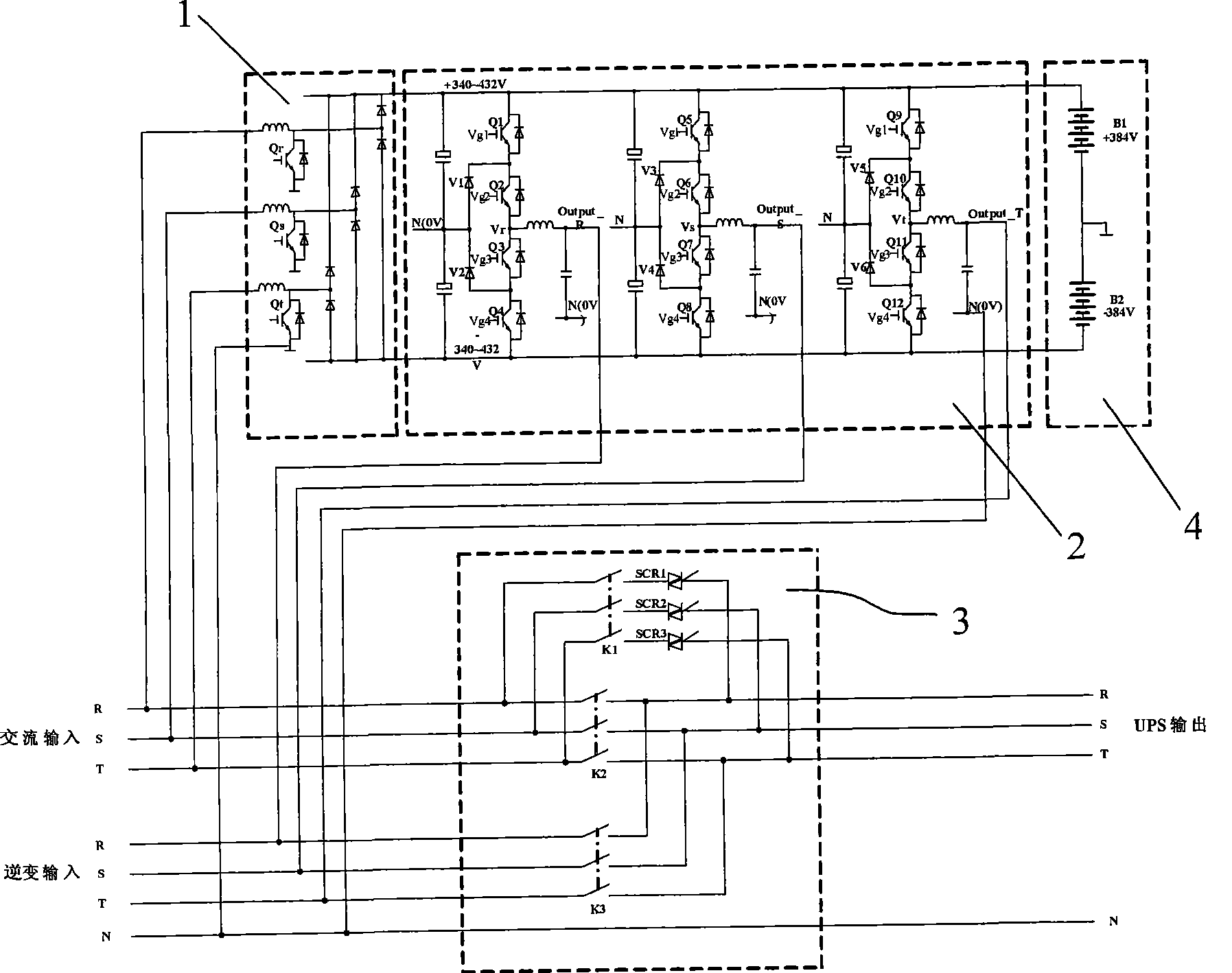 Multi-standard UPS power supply and realizing method thereof