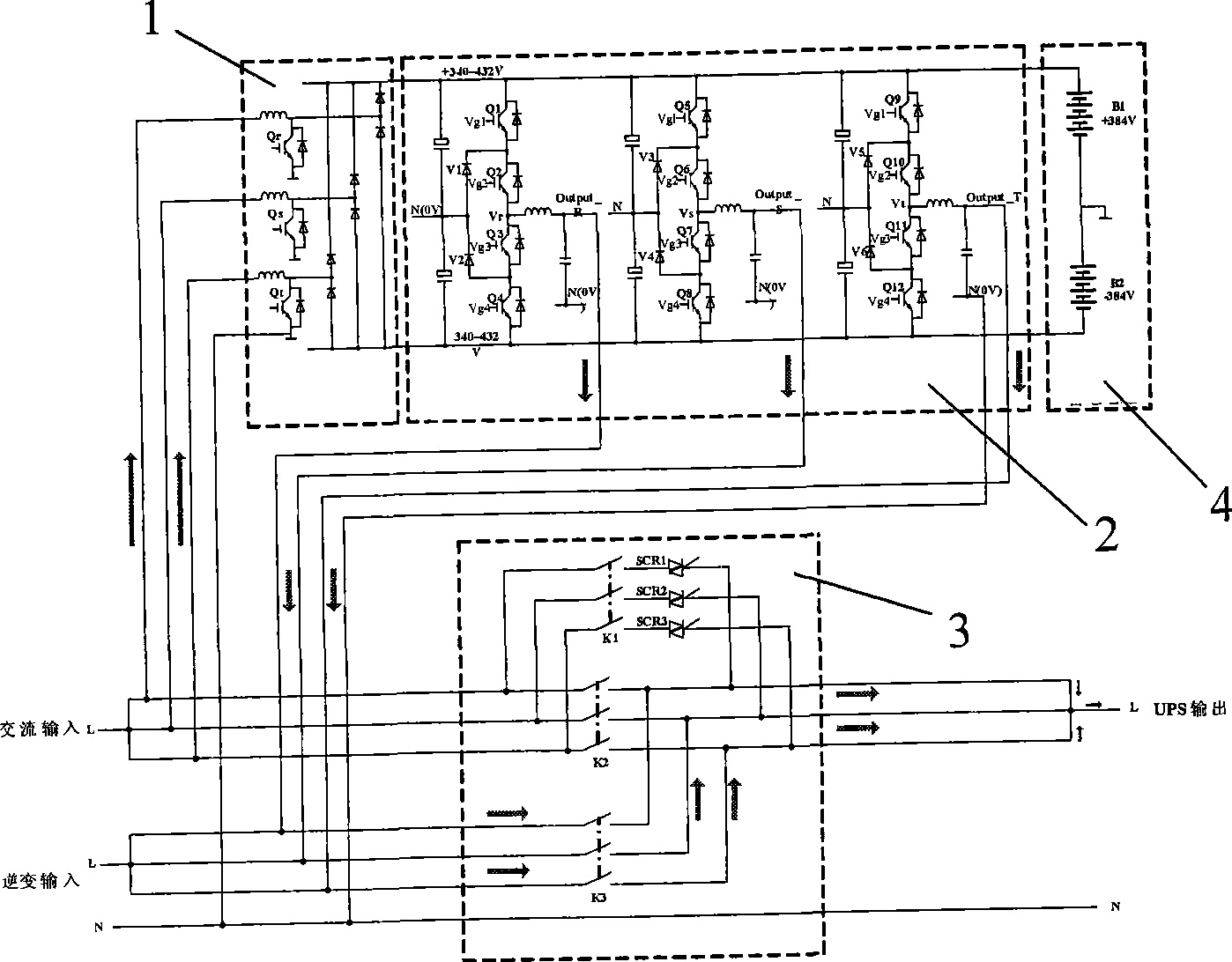 Multi-standard UPS power supply and realizing method thereof