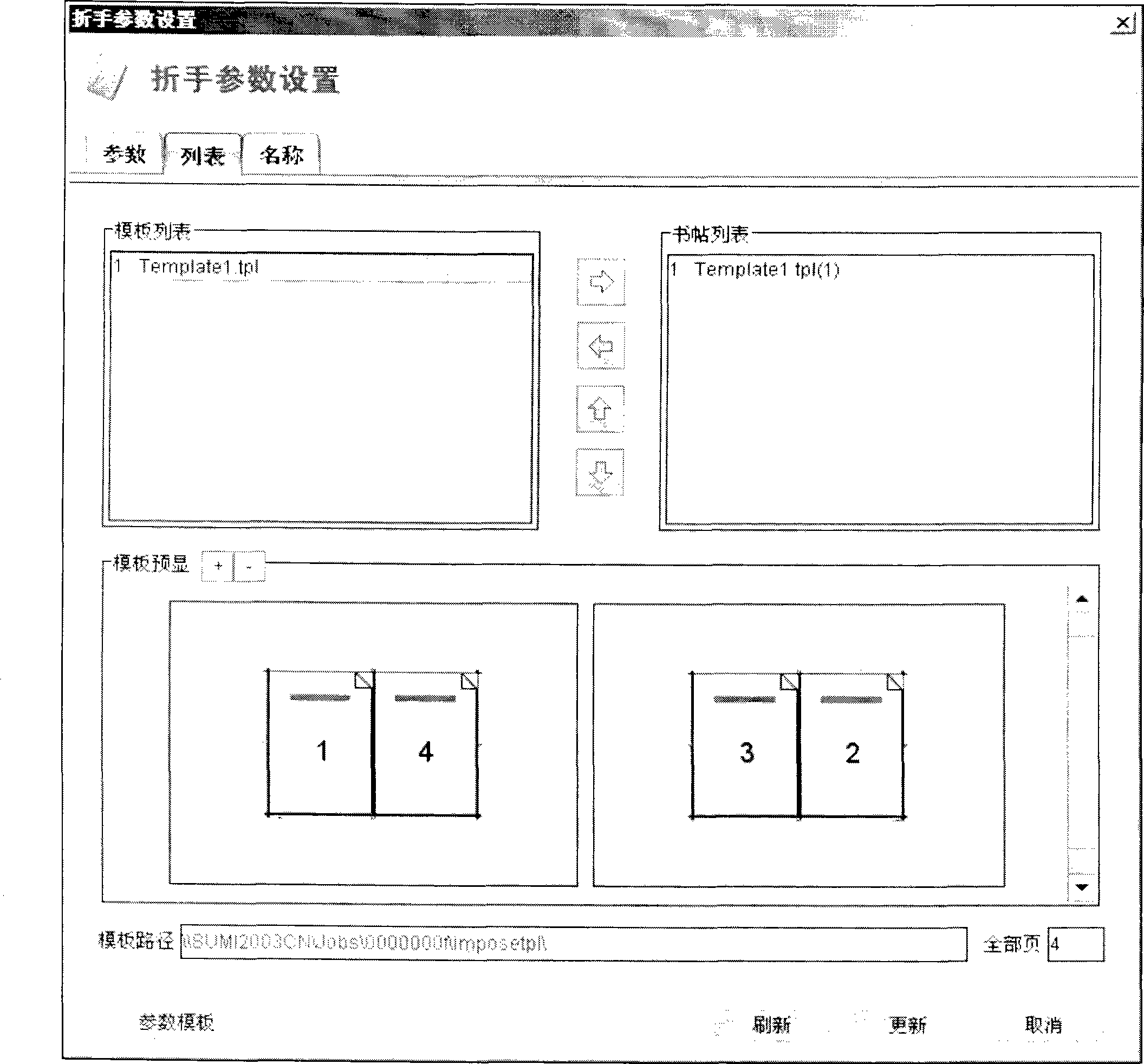 Method and system for auto generating folding special color marker