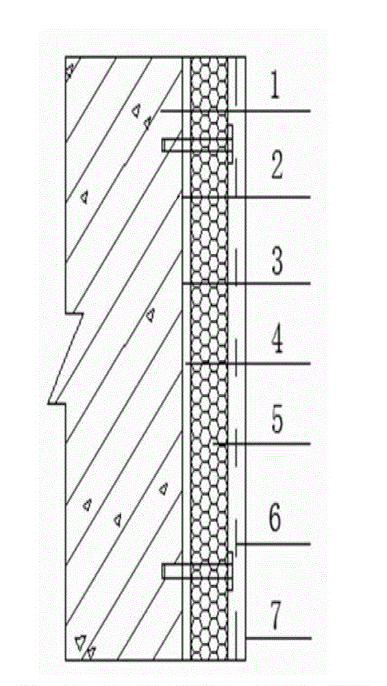 Heat-insulating wall