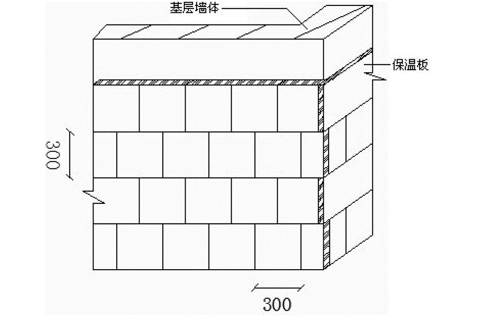 Heat-insulating wall