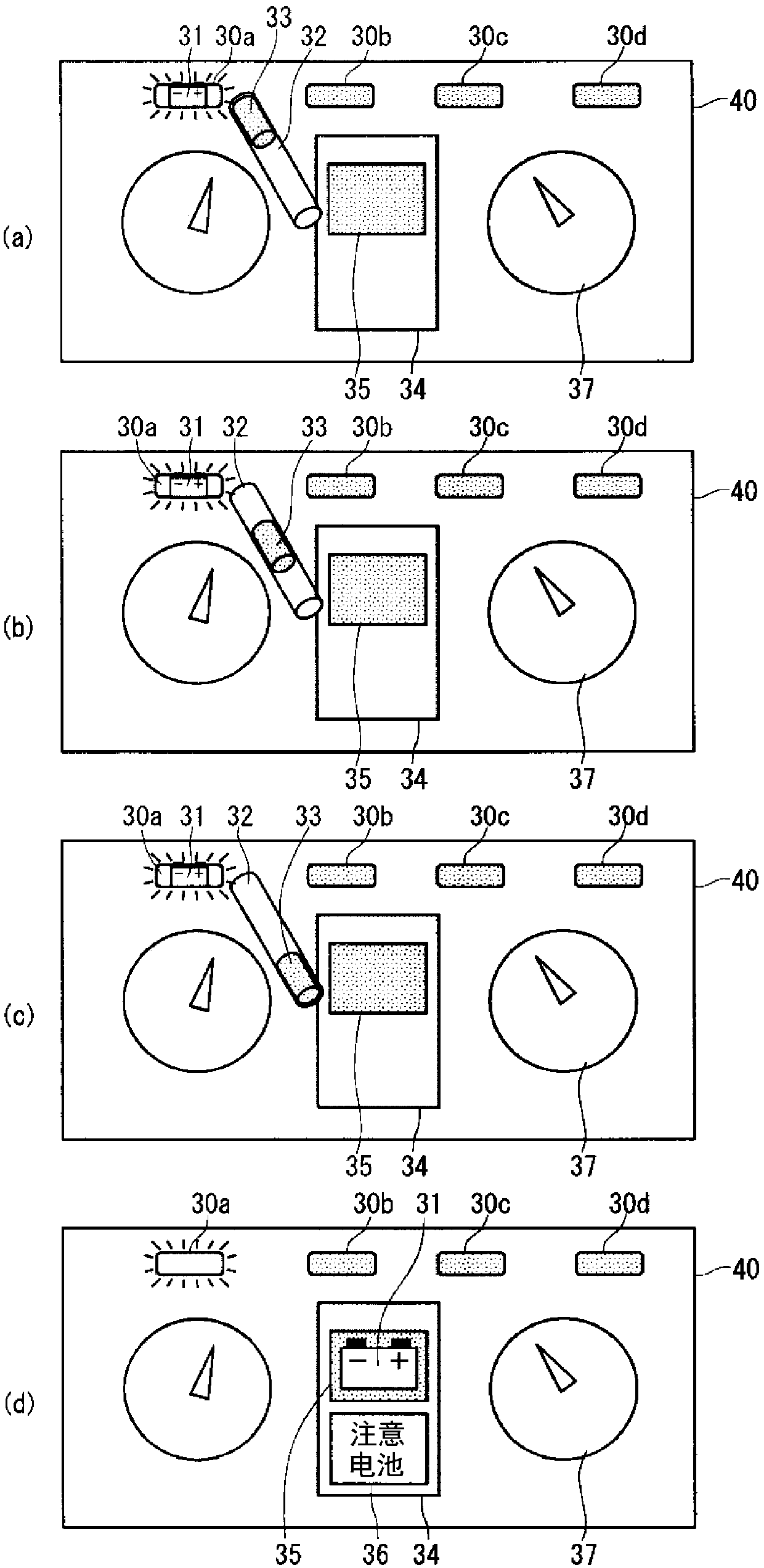 Display control system and display control method